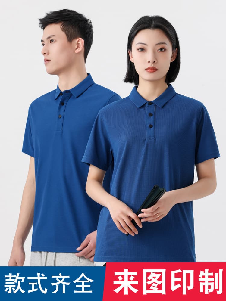 SYK23088 Polo shirt for auto repair service, milk tea shop, hot pot restaurant staff, team building cultural shirt