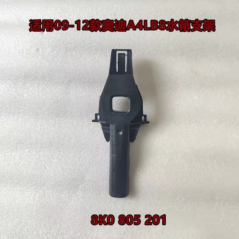 8K0805201 8W0805201 4G0805204 4KD805201 Compatible with Audi Radiator Support Bracket