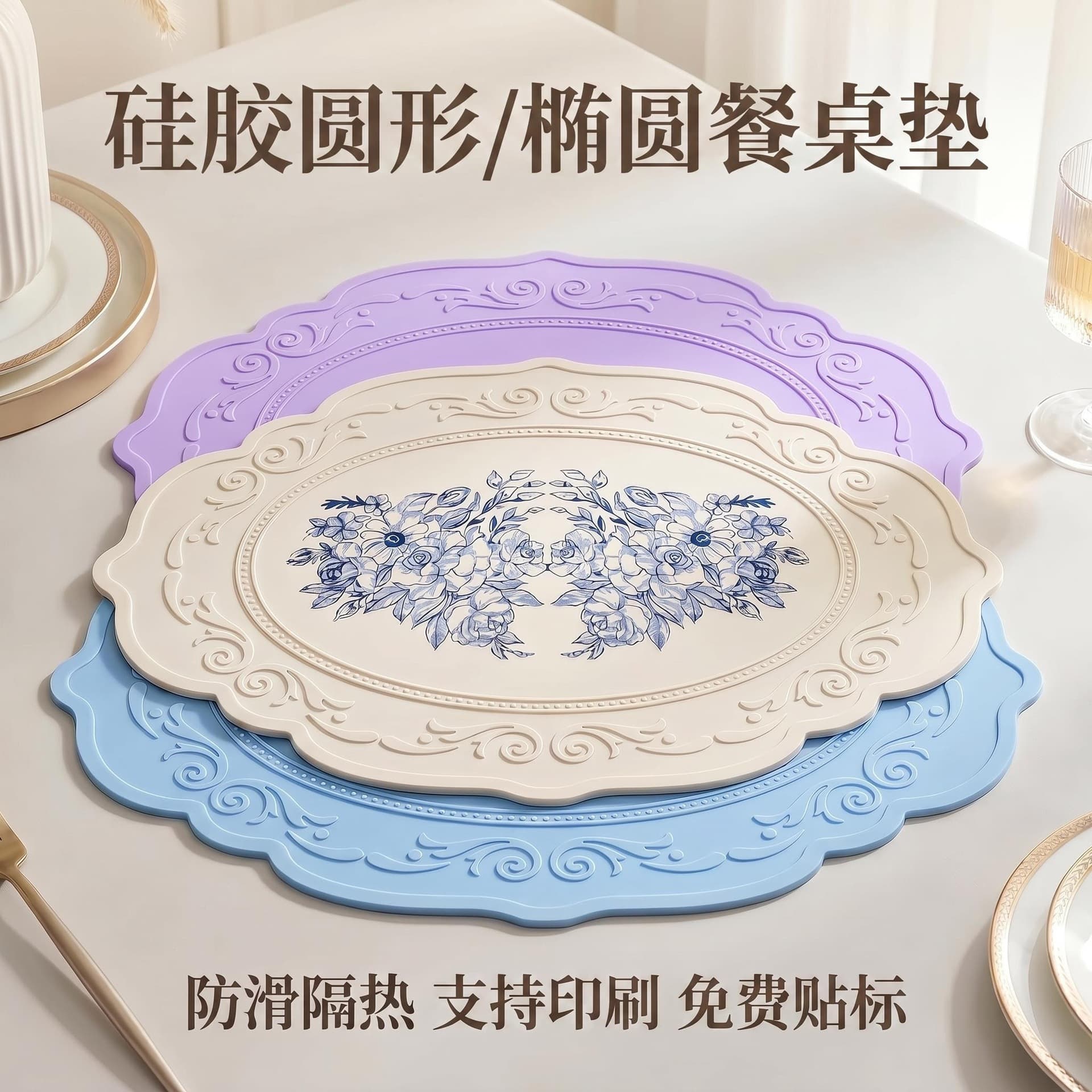 In Stock Large Silicone Placemat European Vintage Embossed Non-Slip Table Mat Home Drain Cup Mat Heat Insulation Placemat