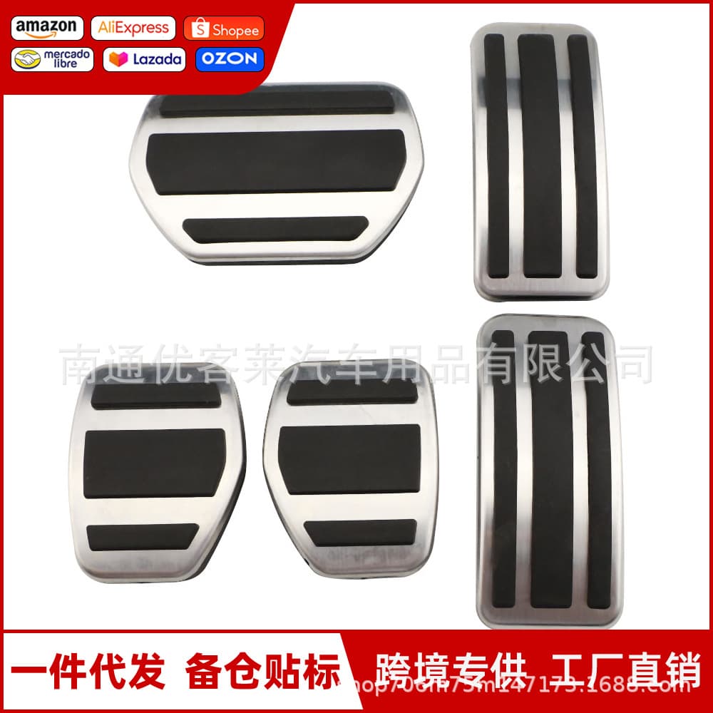 Stainless Steel Accelerator and Brake Pedal Cover Trim for Peugeot 301 307 2008 Old Model 408