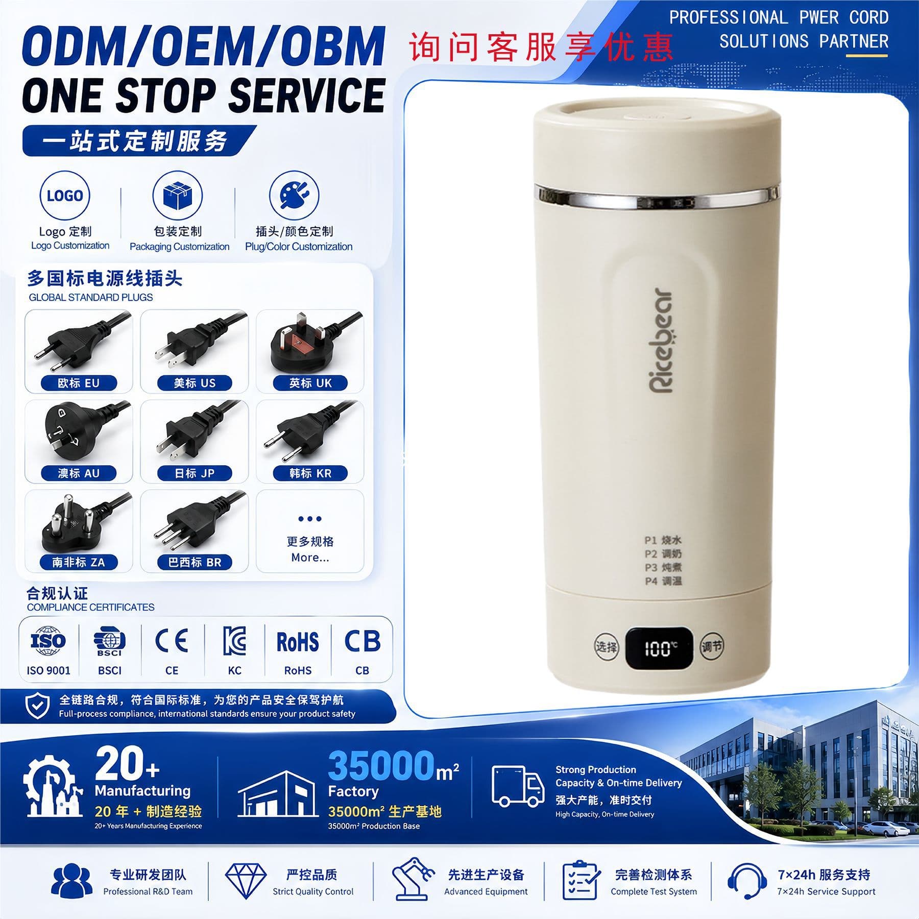 Cross-border foreign trade specializes in all-in-one stewing cup, multifunctional portable electric heating cup, household insulated milk foaming cup, small electric cooking cup