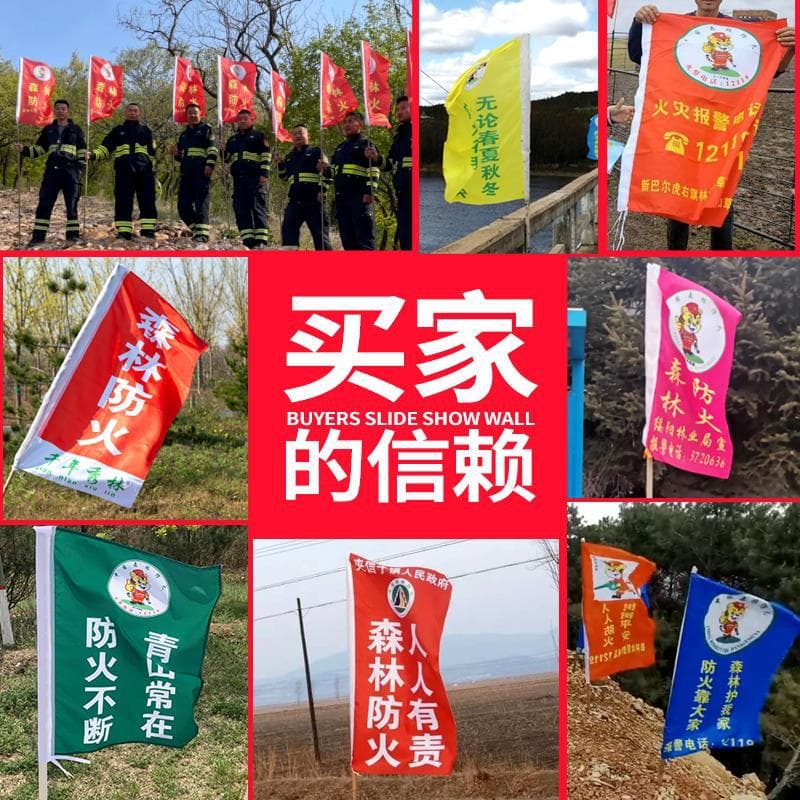 Factory direct supply of opening colorful flags, knife flags, fluttering flags, construction site flags, forest flags of various sizes wholesale