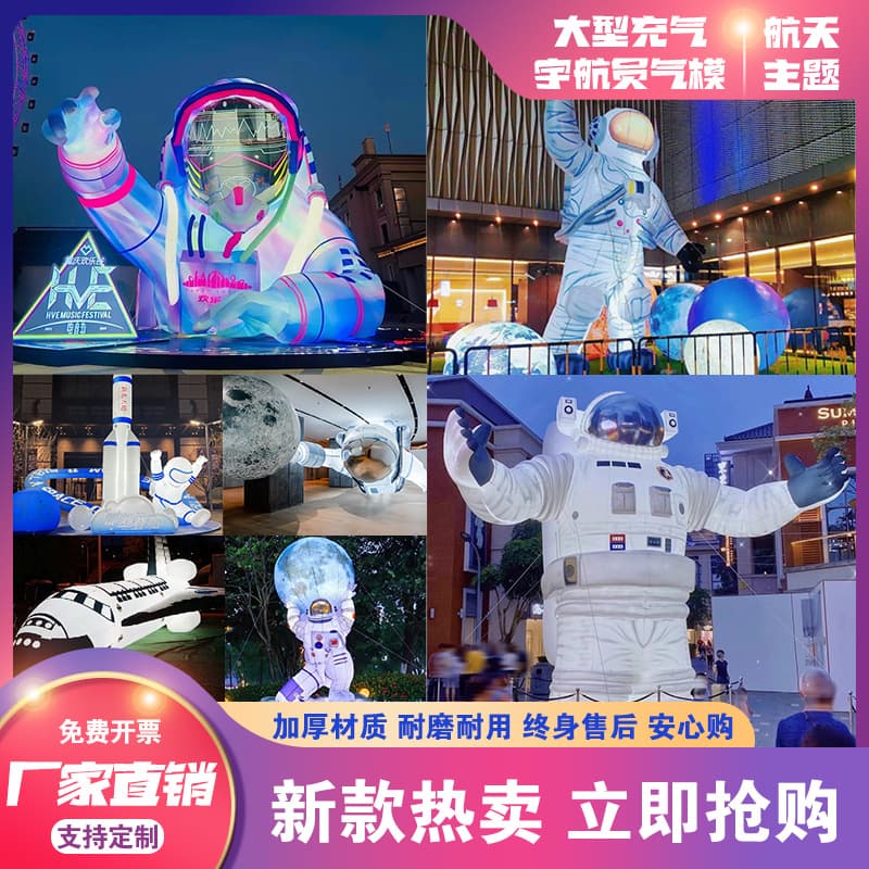 Inflatable Astronaut Inflatable Planet Moon Landing Space Rocket Plane Astronaut Moon Suspension Luminous Nine Planets