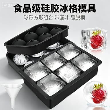 Summer Ice Cube Tray Square Silicone Ice Cube Mold with Lid, Multi-Color, Food-Grade, Home DIY Ice Cube Maker