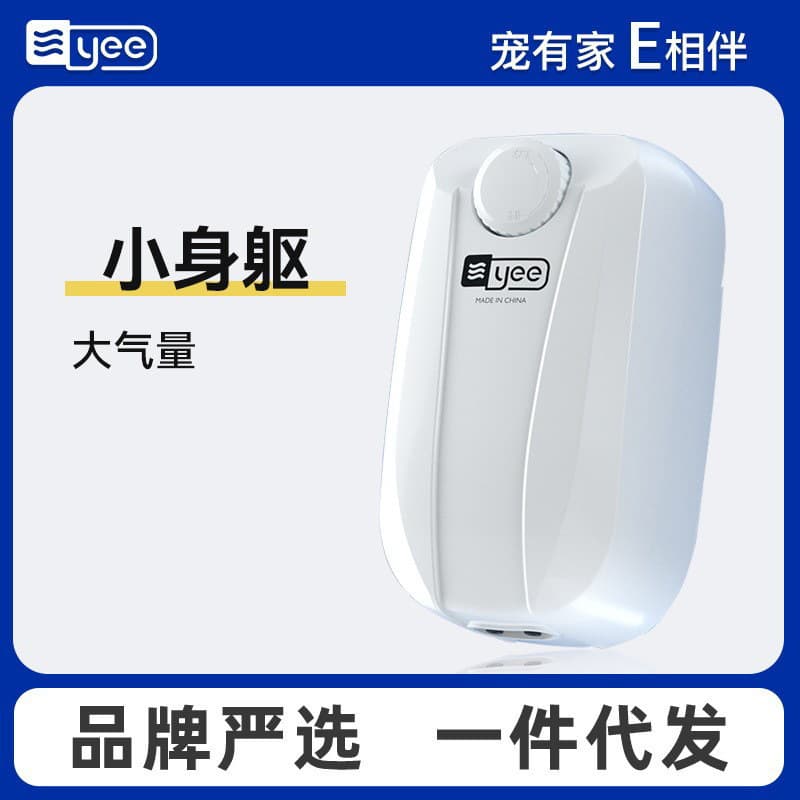 Yee Air Pump Aquarium Oxygen Pump Silent Fish Tank Oxygenation Pump Aeration Pump for Home Small Plug-in Oxygen Pump