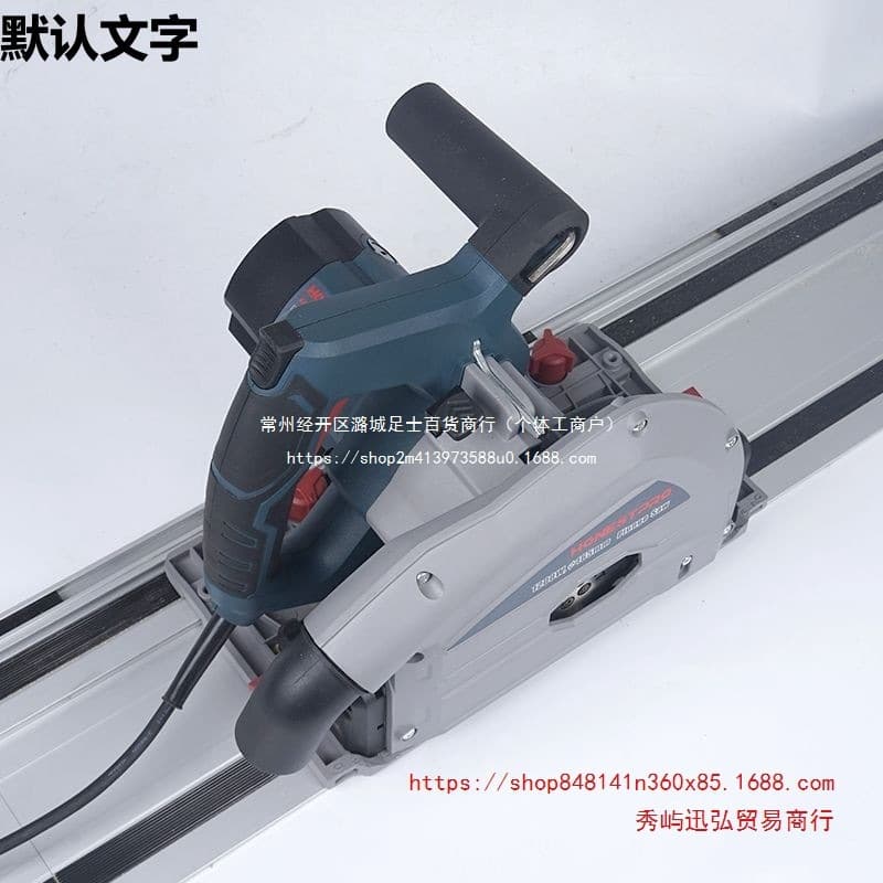 Track Saw Plunge Cut Universal Electric Circular Saw Guide Rail Woodworking Handheld Track Cutting Machine Dustless Saw Panel Saw