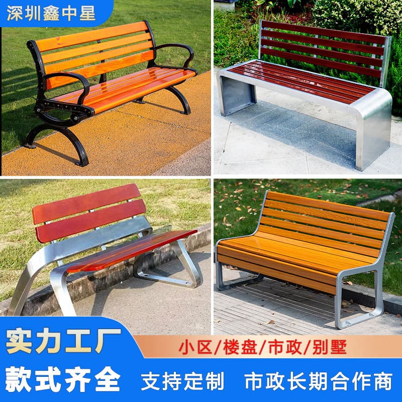 Park benches, outdoor benches, wrought iron, anti-corrosion wood, long benches with backrests, outdoor plaza stainless steel park benches, customizable.
