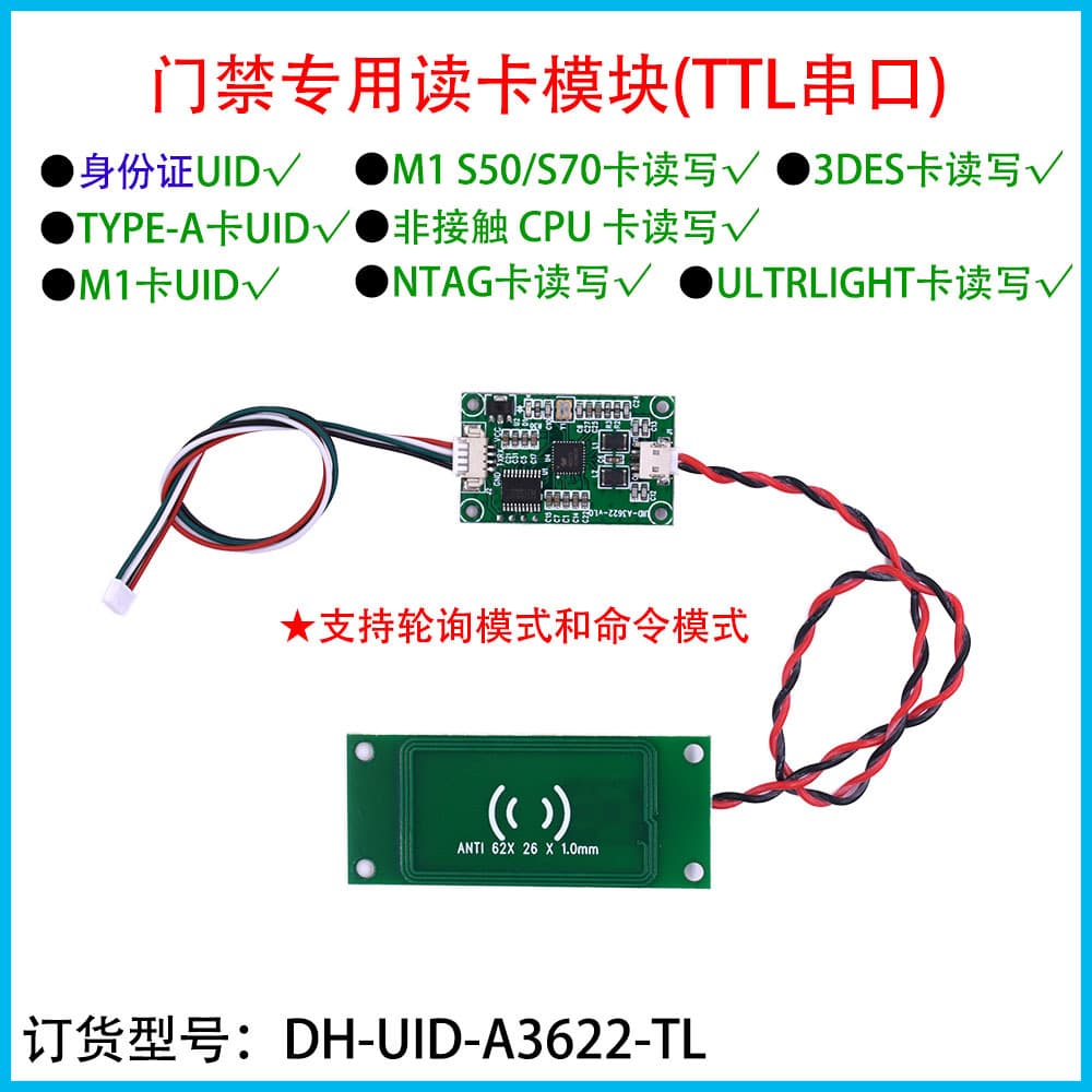 NFC Read/Write Card Module, Door Access Card Reader, RFID Reader/Writer, Serial Port IC Card Reader Module