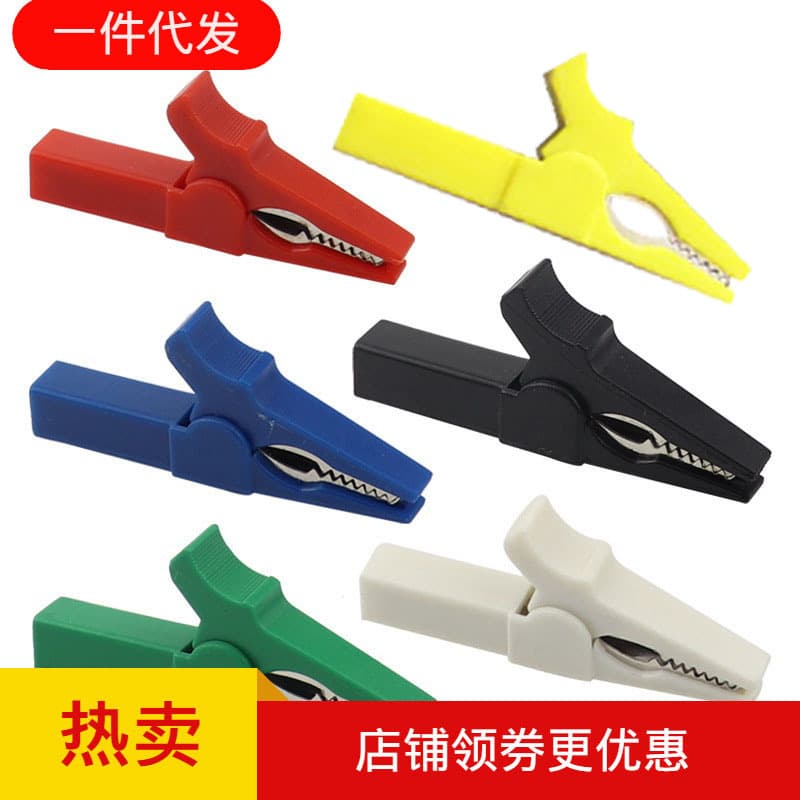 30A Fully Enclosed Medium Pure Copper Battery Alligator Clip, Compatible with 4mm Banana Plug