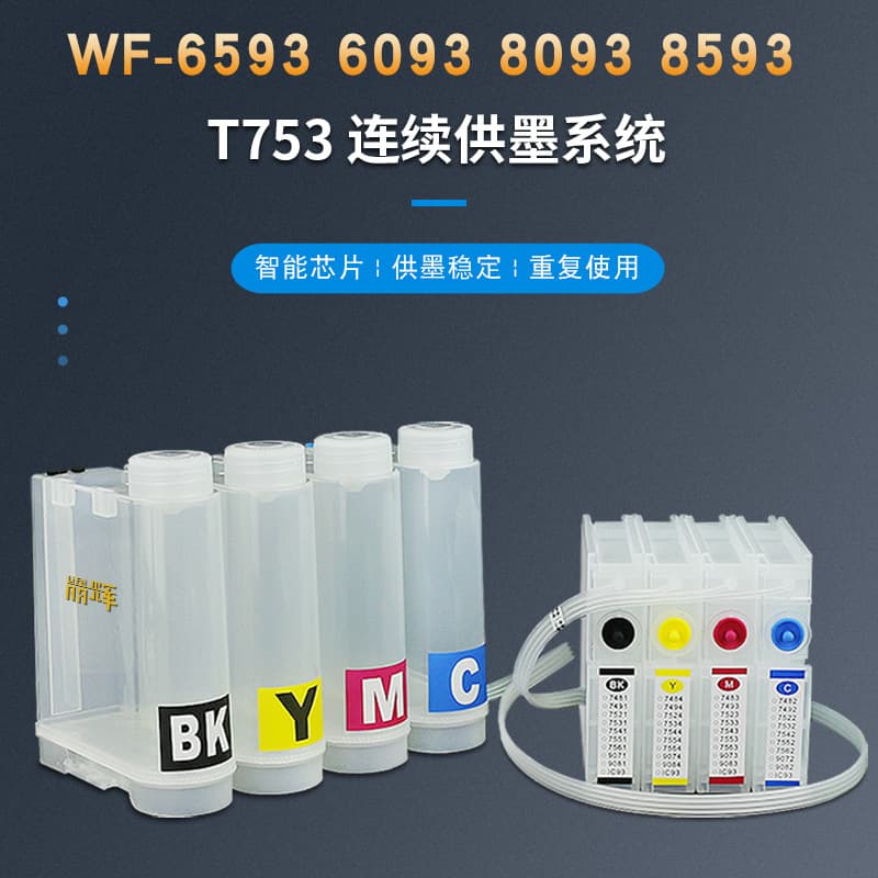 Compatible with Epson WF-6593, 6093, 8093, 8593 Printers Modified Continuous Supply T753 Black/Color Cartridges