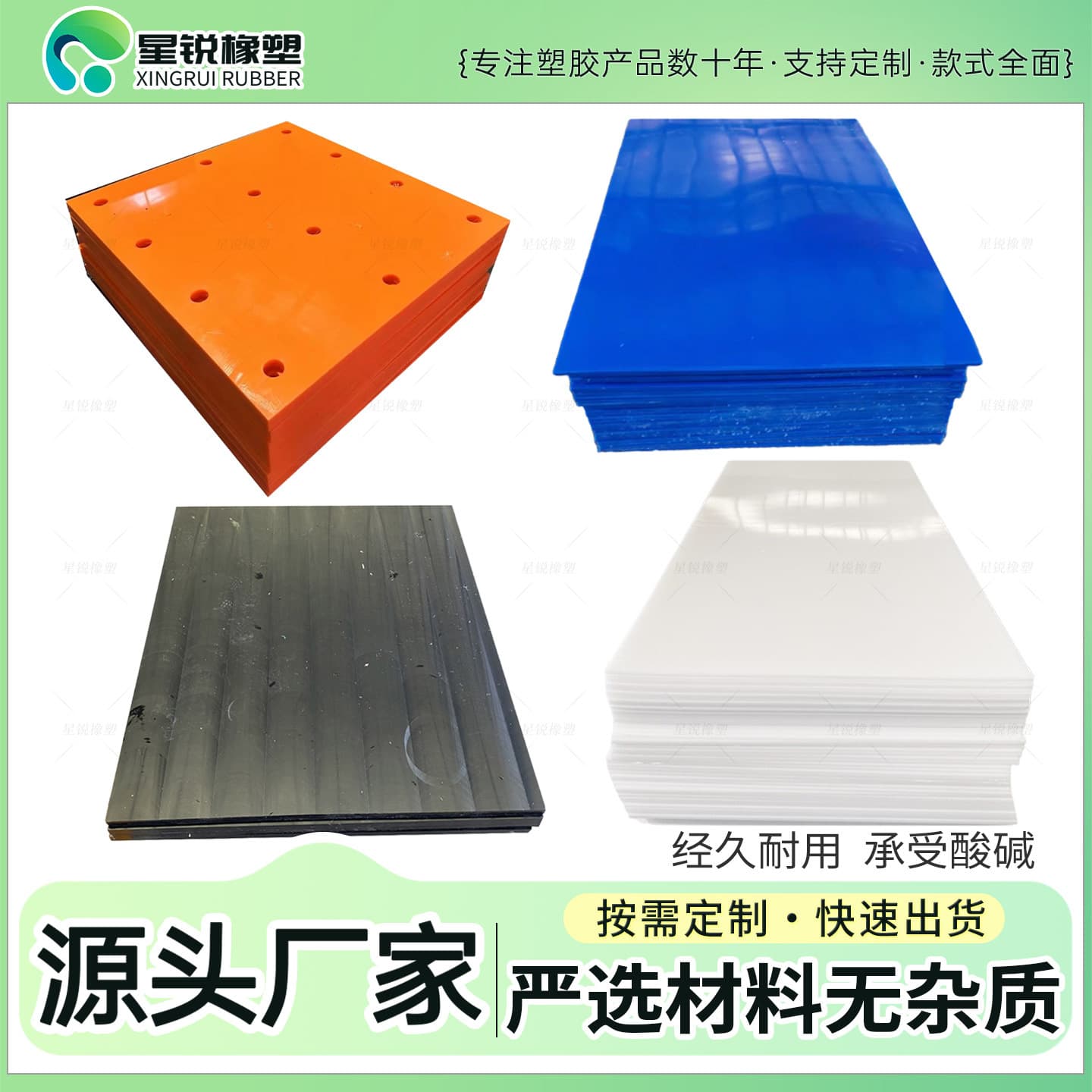Rubber wear-resistant ceramic liner, cuttable and drillable coal bunker silo liner, flame-retardant silo high-density polyethylene board