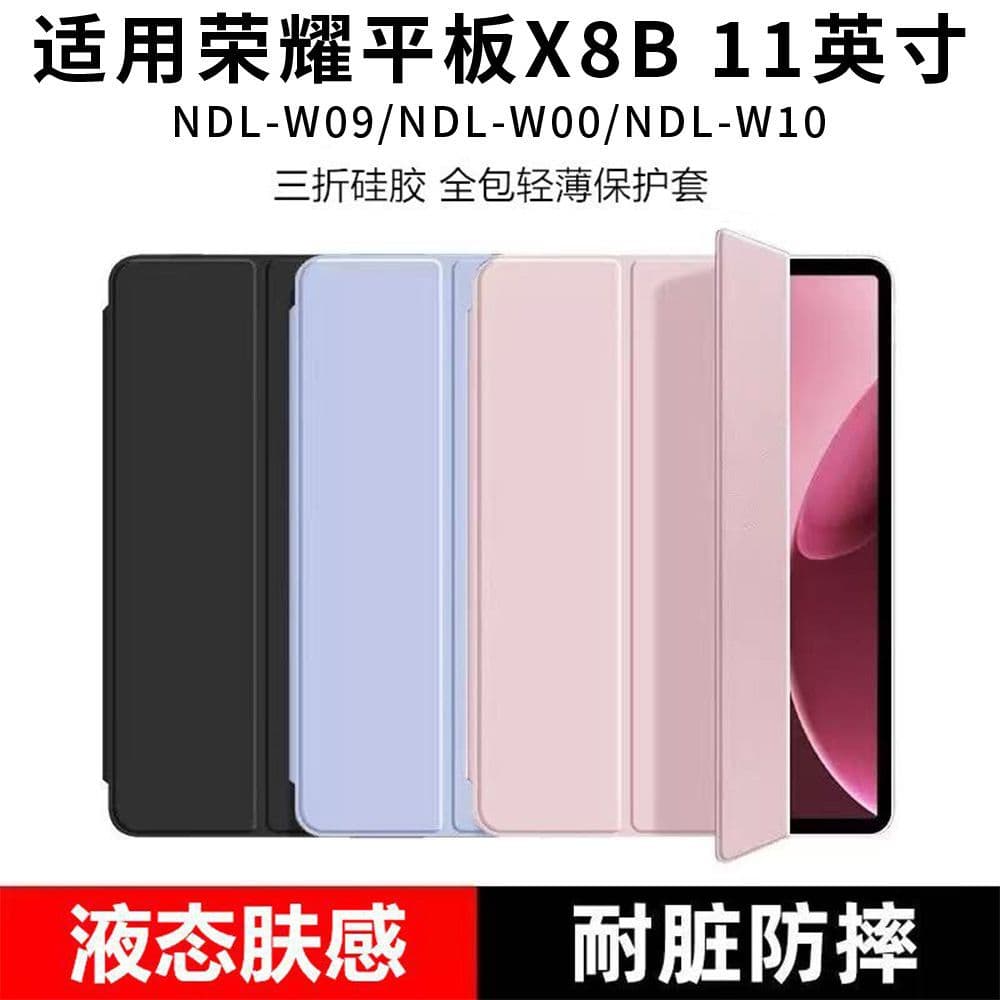 For Cross-Border Honor Pad X8b Full Coverage Anti-Drop 11-inch Honeycomb Soft Case NDL-W09 Tri-Fold Silicone Protective Case