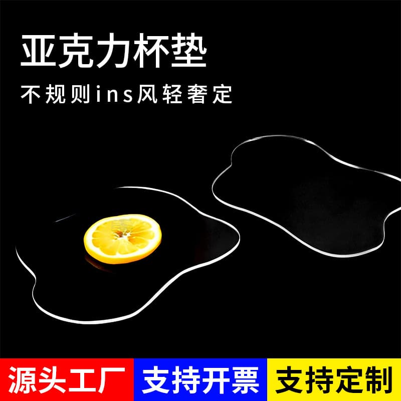 Acrylic Coaster Transparent Cloud Irregular Ins Style Light Luxury Placemat Bowl Mat Insulated Anti-scalding Mat Table Mat