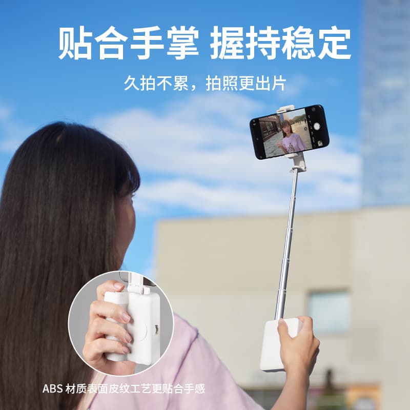 Handheld Phone Stabilizer, Phone Grip Bracket for Live Streaming, Photo Anti-Shake, Selfie Stick, Desktop Stand