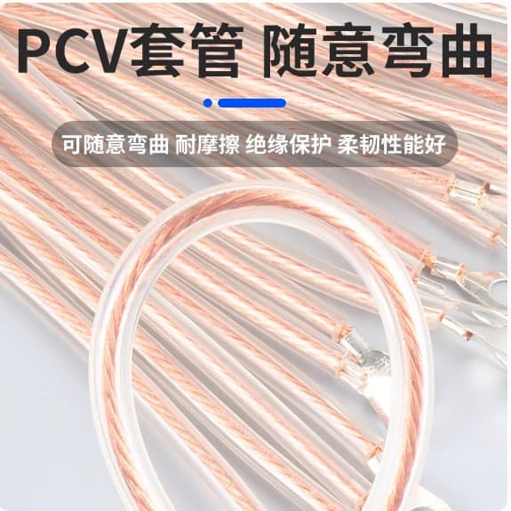 2.5/4/6/10/16/25/35 square millimeter reinforced copper stranded wire with copper conductive tape, copper flexible connector, bare copper wire