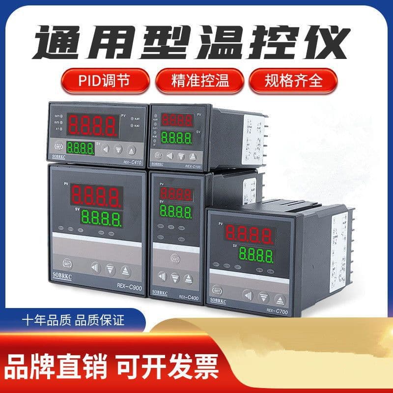 Intelligent digital display temperature controllers REX-C100, REX-C400, REX-C700, and C900 are constant temperature controllers for automatic temperature control.