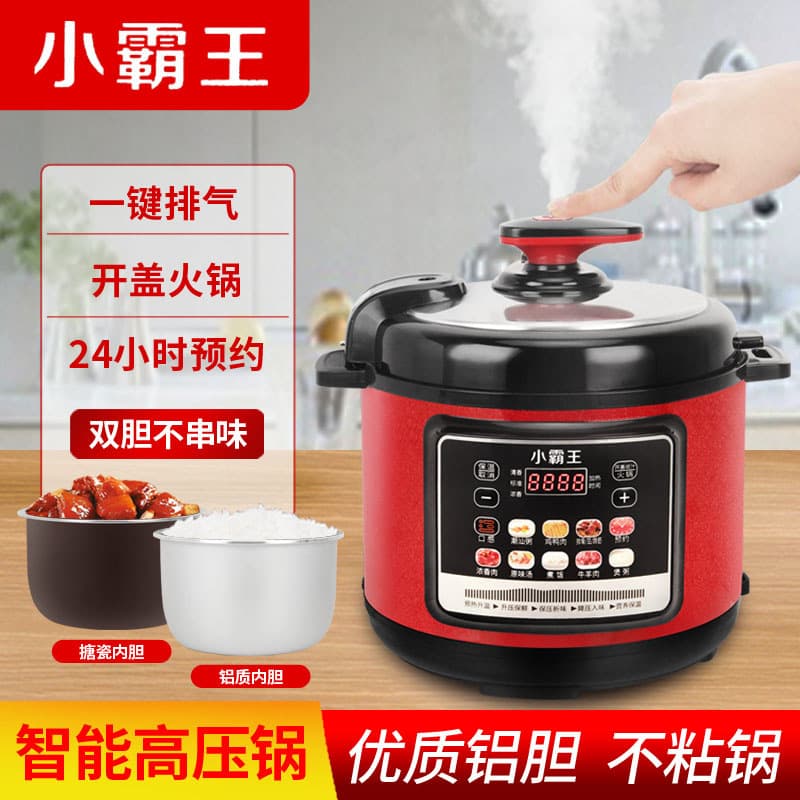 Multi-function Electric Pressure Cooker 2.5L 4L 5L 6L Dual Inner Pot Large Capacity Electric Pressure Cooker Rice Cooker