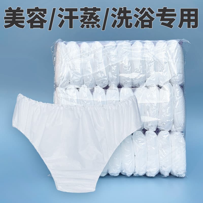 Wholesale Disposable Underwear for Sauna, Bathing, Beauty Salons, Unisex Non-woven Shorts with Larger Waistband, Individually Packaged