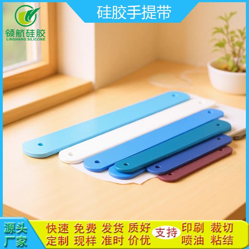 Manufacturer supplies colored silicone carrying straps for Bluetooth speakers, appliances, bags, and gift boxes.