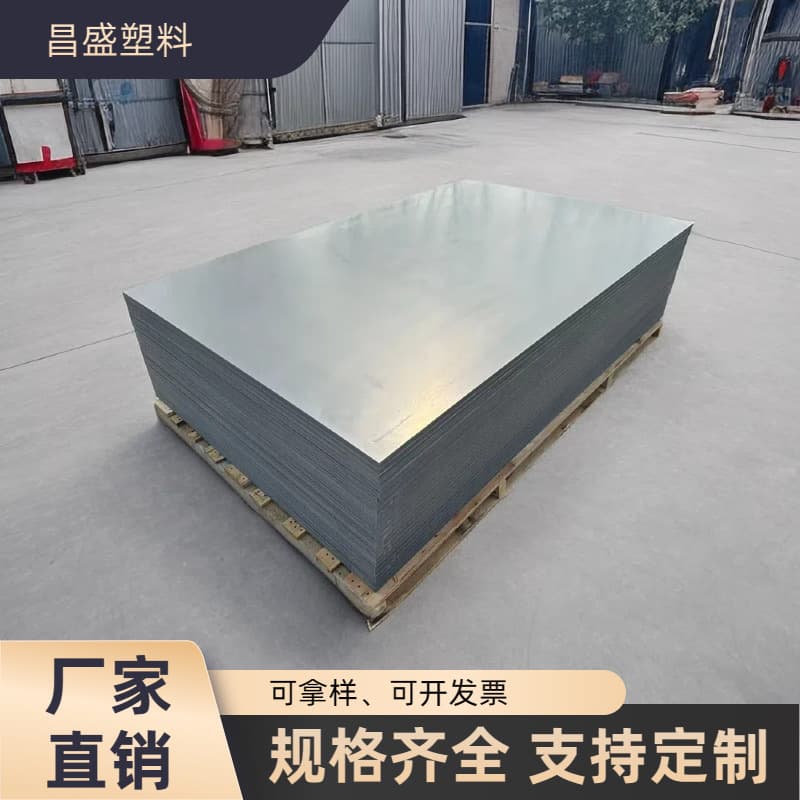 Light gray PVC hardboards, polyvinyl chloride boards for pigsty doors, rigid plastic sheets, hard plastic shaped boards.