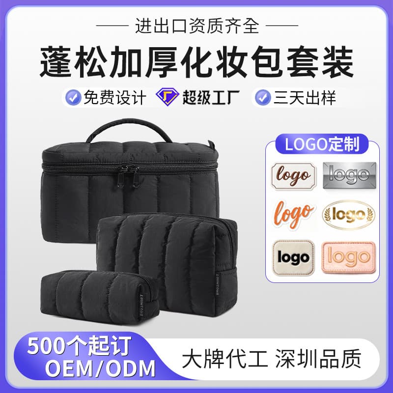 New Cross-Border Women's Cosmetic Bag Portable Travel Organizer Large Capacity Three-Piece Toiletry Bag
