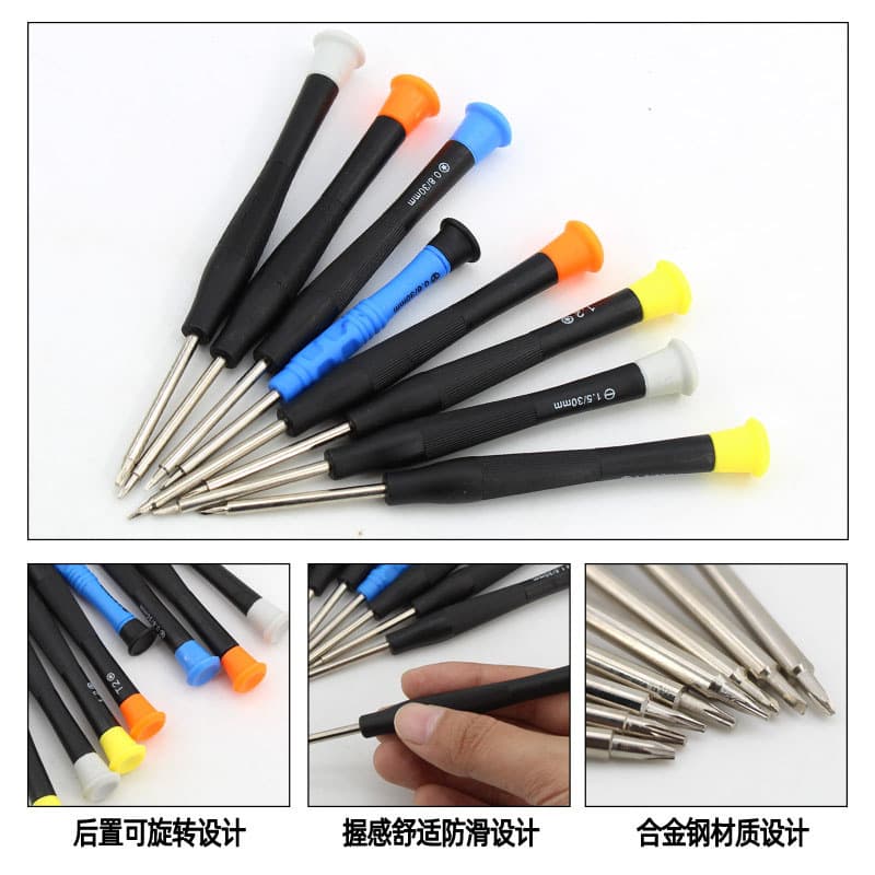 Best-selling 37-piece phone repair pentagon screwdriver set for Apple and Android disassembly and cleaning tools