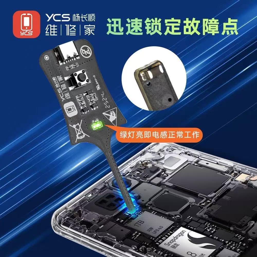 Yang Changshun Repair Capacitor Inductance Tester Battery Induction Mainboard Induction Fast Troubleshooting Phone Repair