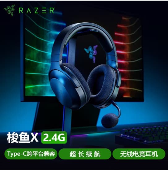 Compatible with Razer Barracuda X 2.4G Over-Ear Gaming Headset with Microphone USB-Type C Stock
