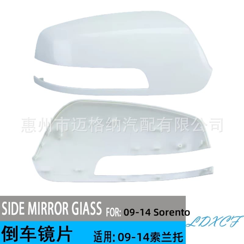 For Kia Sorento 2009-2014 Car Rearview Mirror Back Cover, Side Mirror Housing, Reverse Mirror Shell