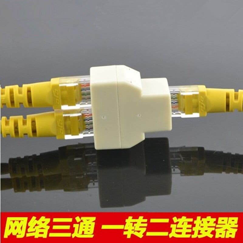 RJ45 Network Splitter, Ethernet Y-Connector, 1-to-2 Network Cable Adapter