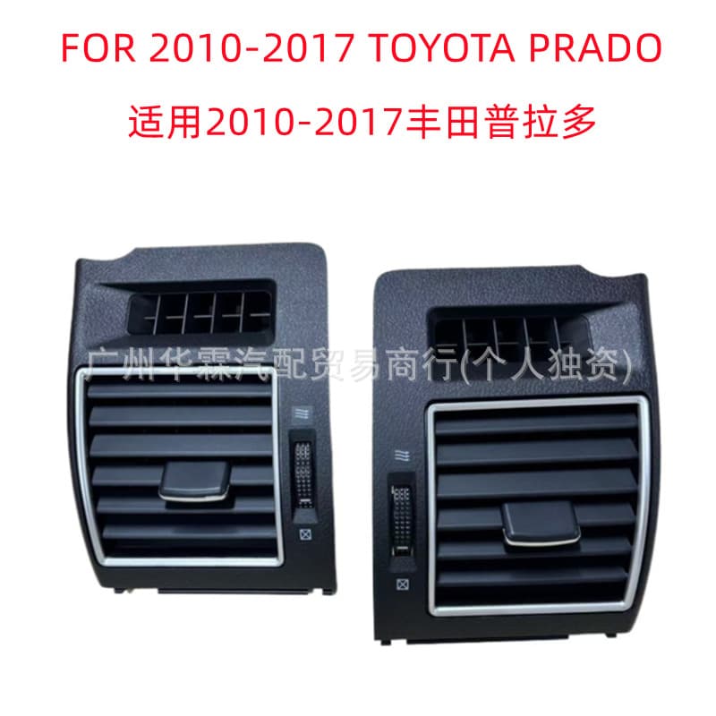 Compatible with Toyota Prado LC150 2010-2017 Dashboard Air Conditioning Vent