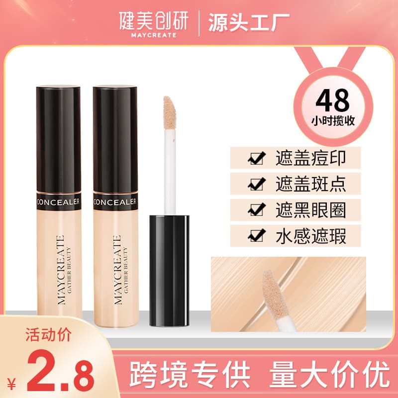 Jianmei Chuangyan Authentic Concealer Pen, Covers Face Acne Scars and Spots, Long-Lasting Waterproof Cosmetics Stick