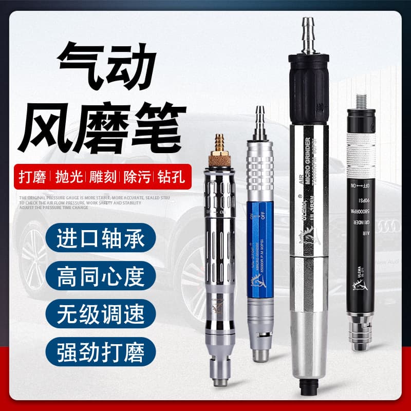 ULEMA Pneumatic Sander, Air Grinder, Engraving Pen, Pneumatic Tool, Small Polishing Engraving Machine
