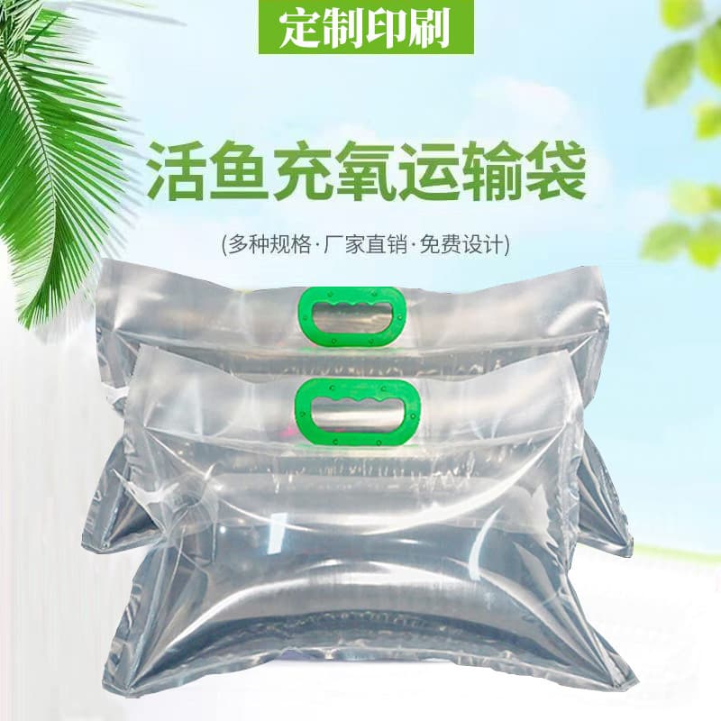 Customized live fish oxygen packing bag thickened fish bag aquarium seafood plastic handbag oxygenated express transport bag