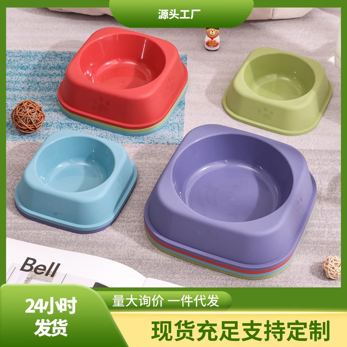 New Square Pet Bowl for Large, Medium, and Small Dogs and Cats, Food and Water Bowl