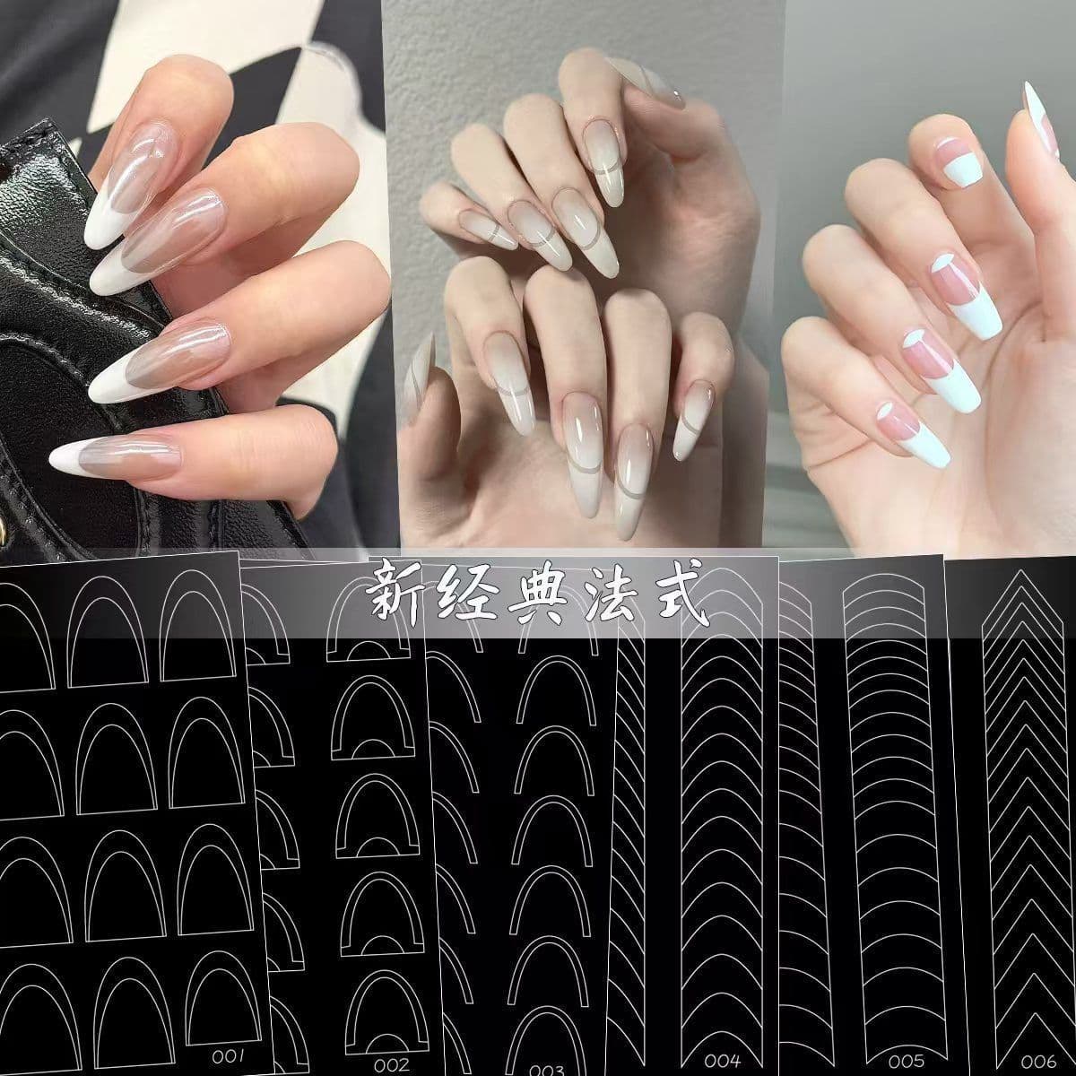 [New Hollow French Auxiliary Stickers] Smile Stickers Striped Wave Stickers Deep V Nail Art DIY French Artifact