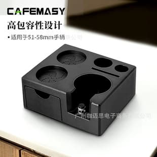 [New] Espresso Machine Portafilter Square Tamper Station Drawer-Style Coffee Distributor Multi-Functional Storage Base