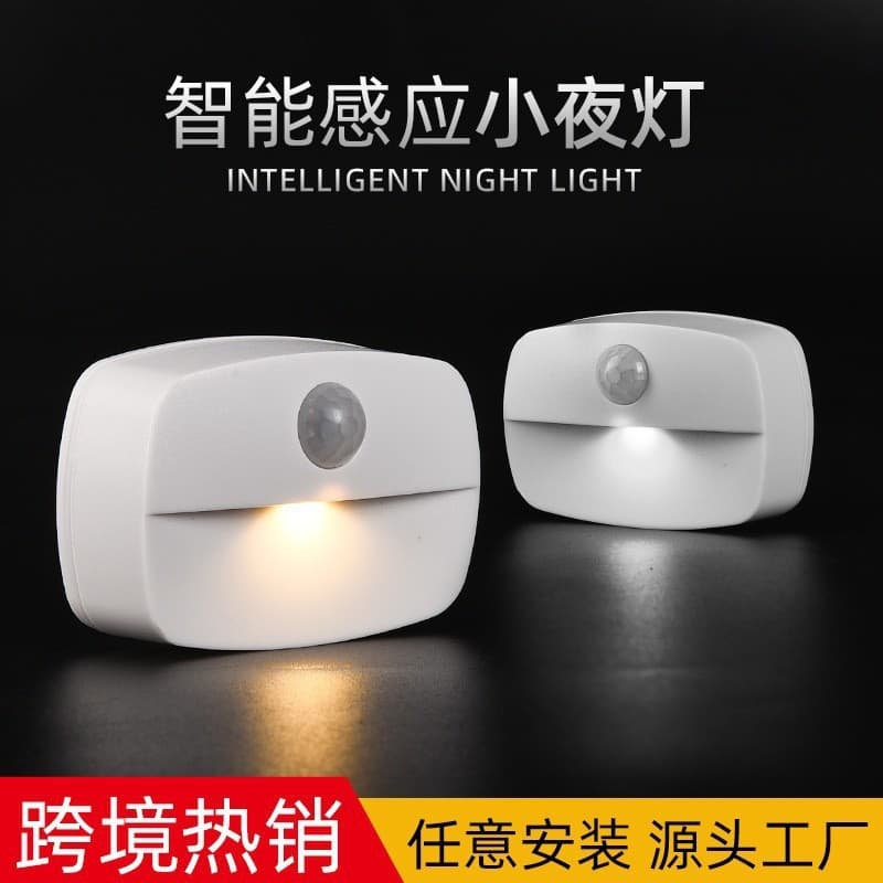 Cross-border LED Smart Human Sensor Light AA Battery Bedside Night Light Home Corridor Bedroom Cabinet Nursing Lamp