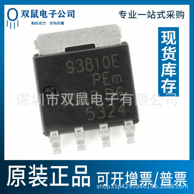 Original genuine BUK9Y38-100E,115 LFPAK56 N-channel 100V Logic Level MOSFET