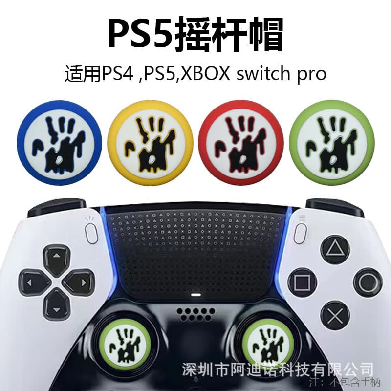 Compatible with PS5 Controller Thumb Grips, Xbox Controller Joystick Caps, PS5 Silicone Protective Covers, PS5 Accessories Button Caps