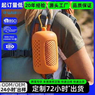 Custom Summer Ice Silk Cooling Sports Towel Outdoor Fitness Cooling Towel Quick-drying Sweat-absorbent Silicone Sleeve