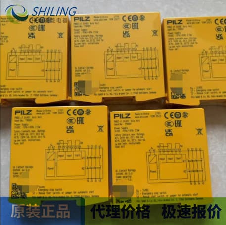Pilz safety relay 750107 brand new negotiable, 750108, 750106