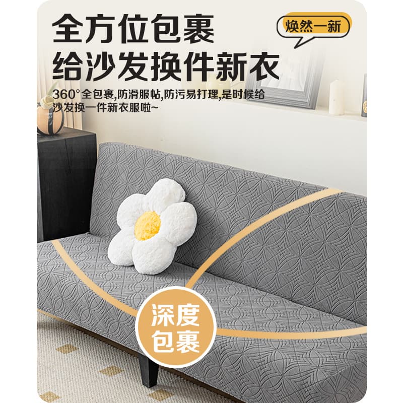 Thickened Simple Jacquard Velvet Sofa Cover Full Cover Sofa Bed Cover Full Wrap Simple No Armrest High Elasticity Anti-Slip