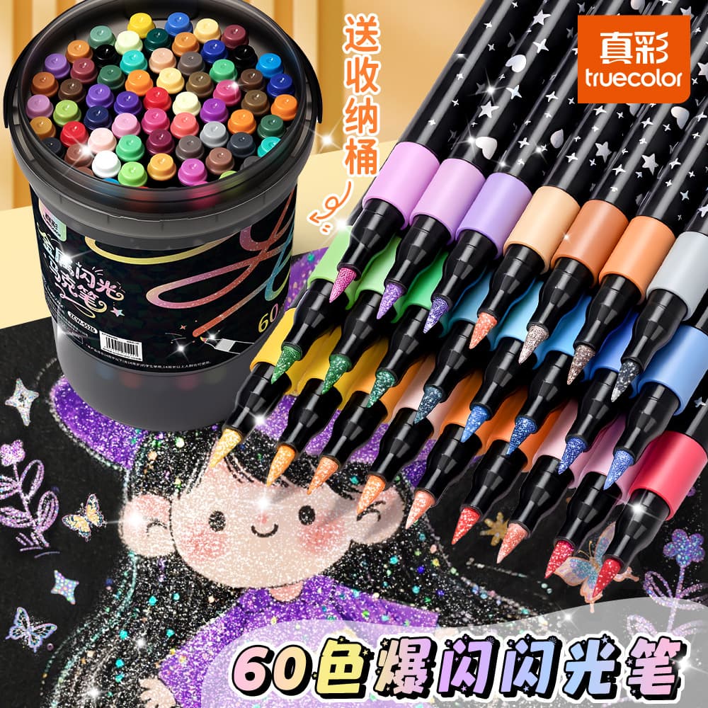 True Color Flash Marker Pen Children's Highlighter Flash Pen Primary School Student Soft Head Painting Handbook Marking Quicksand Pen