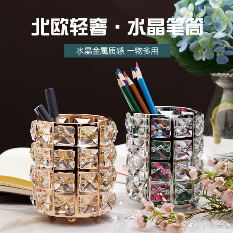 Nail Art Crystal Pen Holder Ins Nordic Crystal Pen Holder Makeup Brush Eyebrow Pencil Desktop Ornament Storage Box Diamond Pen Holder