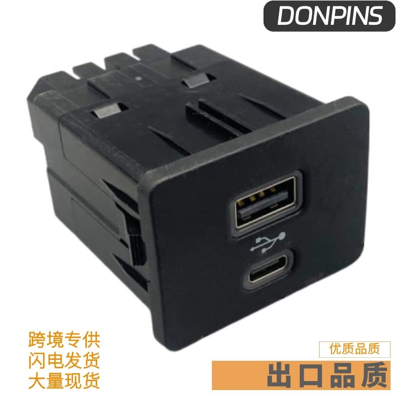 LB5T-14F014 Compatible with Type-c+USB for Ford HC3Z19A387 HU5Z19A LC5T14F014D