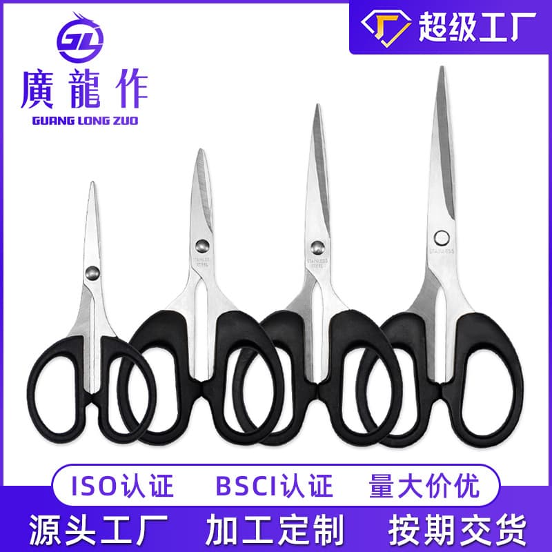 Stainless steel office scissors, student craft stationery scissors, home/children DIY scissors, art small scissors wholesale