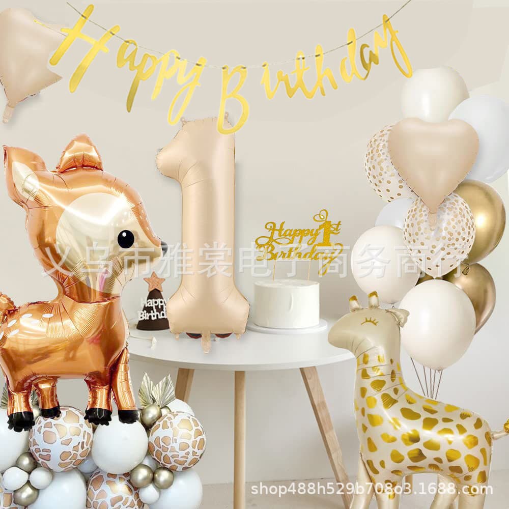 Cross-Border New Caramel Color Jungle Animal Baby Birthday Balloon Set Giraffe Pattern Aluminum Film Party Decoration