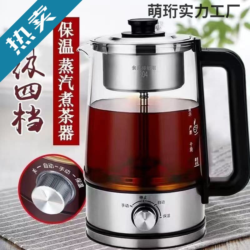 New Steaming Tea Maker for Home and Office Use, Large Capacity Black Tea Kettle, Health Pot, Electric Tea Kettle