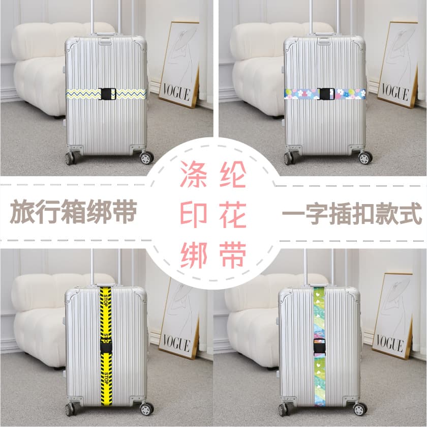 Cross-border polyester printed suitcase strap for pull case fixation, anti-burst belt with POM buckle luggage webbing